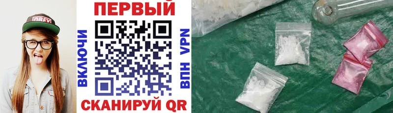 Купить закладки Семилуки Амфетамин 97%