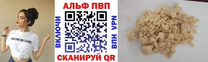 A-PVP Crystall  Купить  Семилуки 