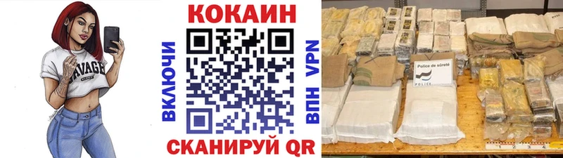 COCAIN Боливия  Купить закладки  Семилуки 