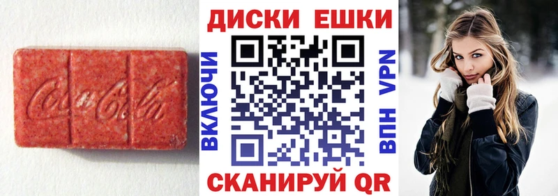 ЭКСТАЗИ 250 мг  Купить закладки  Семилуки 