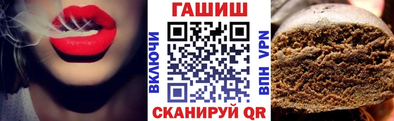 Купить где  Семилуки  ГАШИШ гашик 