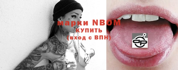 мефедрон мука Балахна