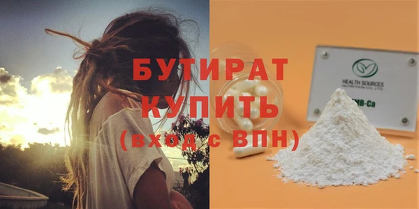 прущая мука Баксан