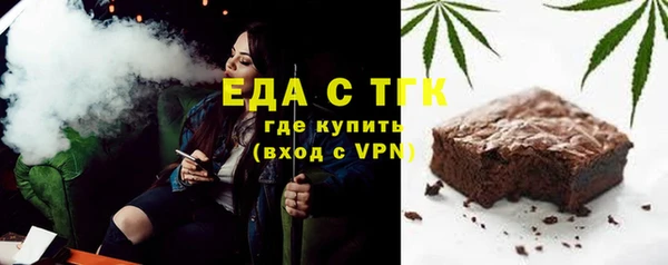 соль курить ск Белоозёрский