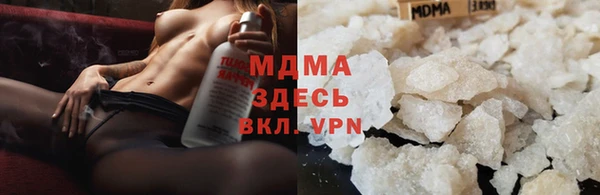 альфа пвп Балабаново