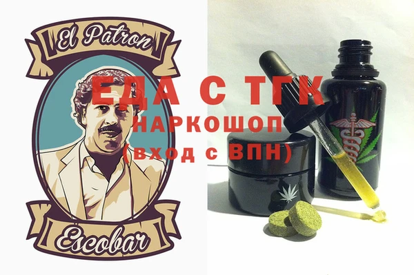 мефедрон мука Балахна