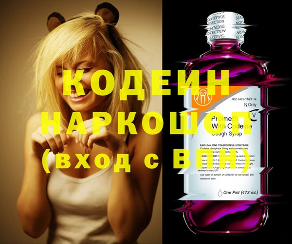 винт Беломорск