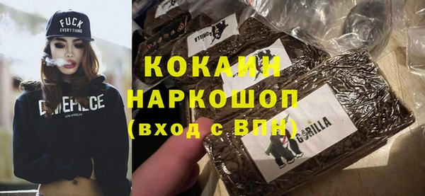 мефедрон мука Балахна