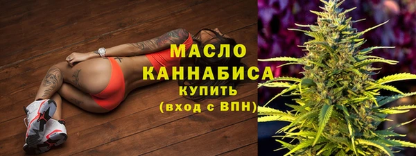 марки nbome Белокуриха