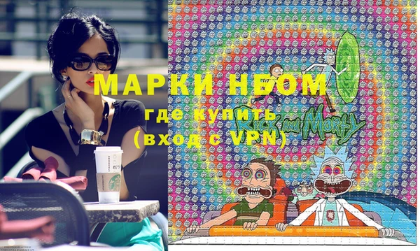 мефедрон мука Балахна