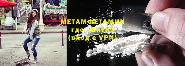 мефедрон мука Балахна
