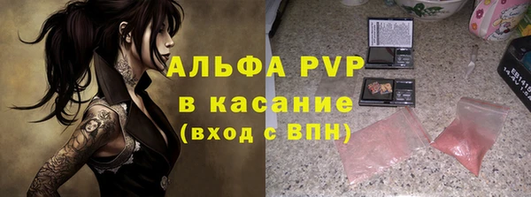 винт Беломорск