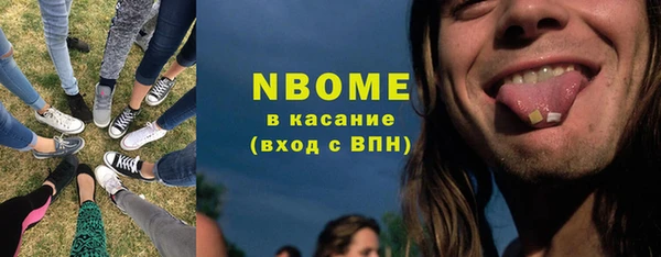 альфа пвп Балабаново
