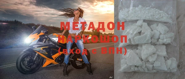 мефедрон мука Балахна