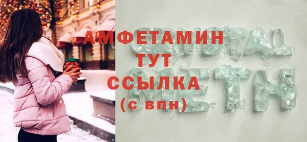 винт Беломорск