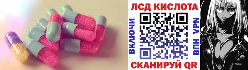 Купить где  Семилуки  ЛСД экстази кислота 