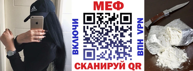 МЕФ мука  Семилуки 